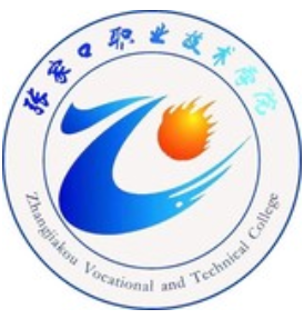 张家口职业技术学院