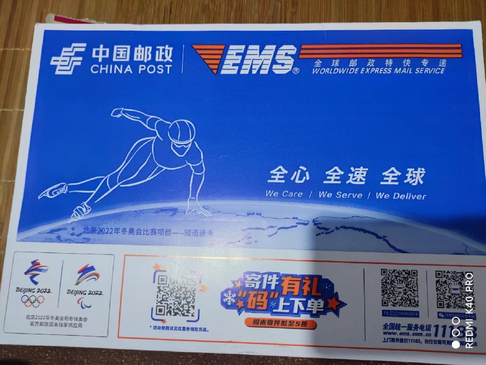 河北资源环境职业技术学院2022年单招录取通知书