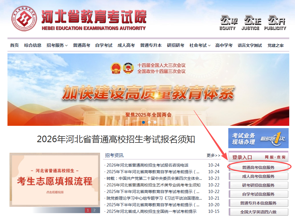 1761814913179593.png 微信图片_2025-10-30_170101_562.png