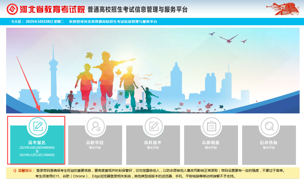 1761814918124123.png 微信图片_2025-10-30_170106_187.png