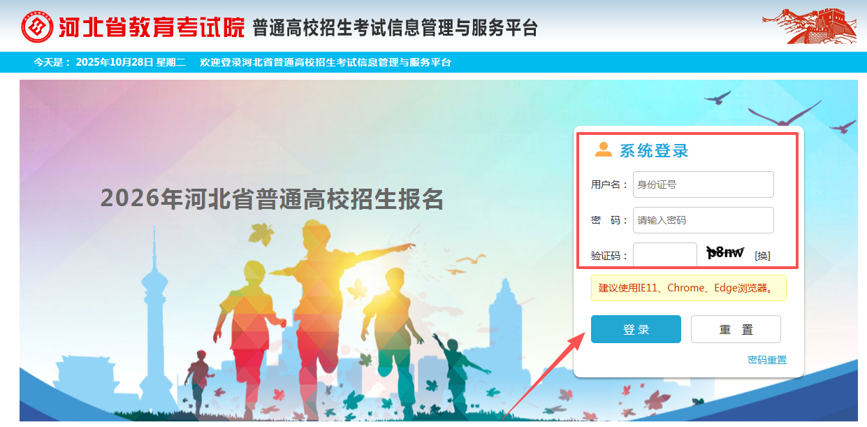 1761814924179290.png 微信图片_2025-10-30_170108_458.png